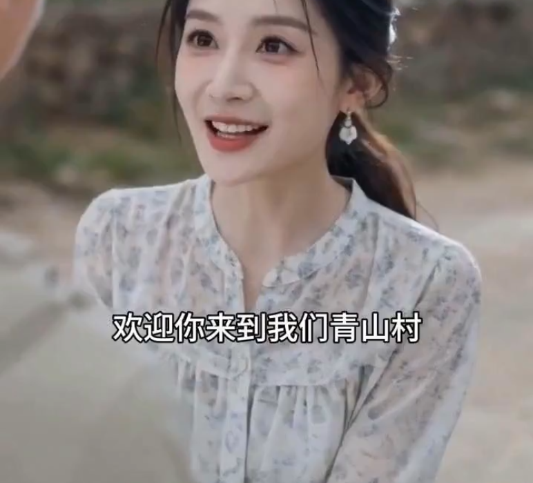 我在寡妇村当老师 AI成人短剧 海报1